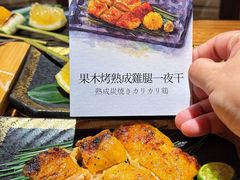 -炉胜·炉端烧·居酒屋