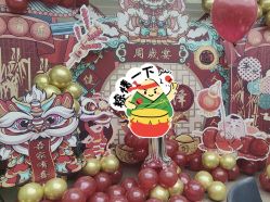 -孩提·一站式宝宝宴布置·儿童生日派对策划·小丑表演(北京店)