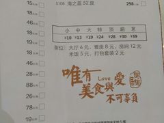 菜单-陶陶居饼家(惠福东路店)