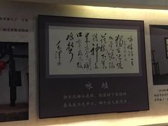 -遵义会议纪念馆