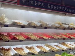 -九街淑芬掌中宝串串公司(内街文化创意园店)