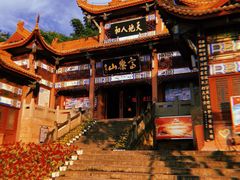 -富乐山