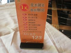 -御花园·粤菜·海鲜火锅(中山公园店)