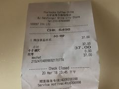 -星巴克(北京成寿寺路店)
