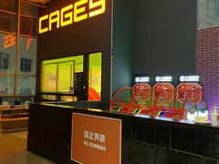 -CAGES凯吉思西餐厅运动乐园(静安店)