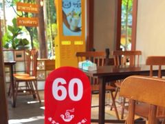 -婉泰·特色小吃·舂鸡脚(告庄二店)