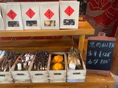 -丽江金茂凯悦臻选酒店-滇香馆