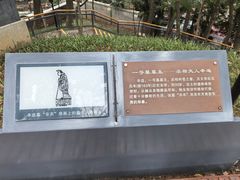 -马王堆汉墓遗址