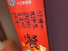-乡厨味道(黄鹤楼店)
