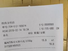 -大润发(张江店)