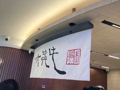-太犇牛手作茶铺(江北虹悦城店)