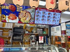 -一田屋饭团(华侨城沃尔玛店)