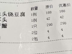 -乾隆美食·本帮菜(黄河路店)