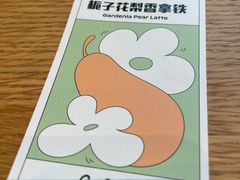 -Seesaw Coffee(苏州中心店)