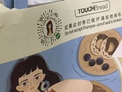 -TOUCH泰奇(祝桥振兴街店)