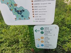 -西湖风景区-江洋畈生态公园