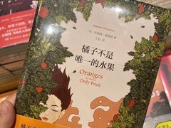 -覔书店(壹方城店)