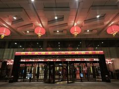 -秦皇岛秦皇国际大酒店