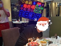 -海底捞火锅(中商百货店)