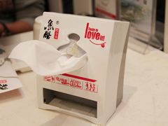 IMG_0683_副本-鱼酷活鱼烤鱼(恒隆广场店)