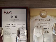 -欢乐口腔(望京分院)