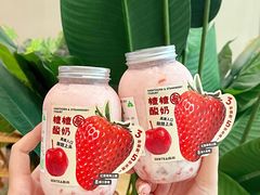 -SENTEA森茶(麦地丽日店)