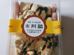 -米阿糯糕团•酒酿•甜品(莫愁店)