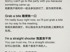 -I-Shine英语国际教育(大三林中心)