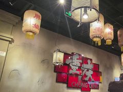 -胖姐社区老火锅(北京总店)