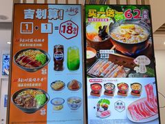 -吉野家(回龙观同成街店)