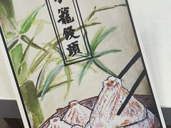 -熙盛源(复兴路店)