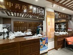 -深圳安仁堂中医·推拿按摩·肩颈调理