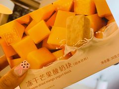 -奈雪的茶(正弘城PRO+店)