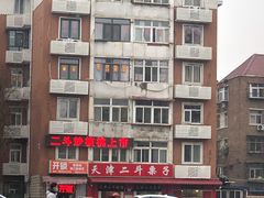 糖炒栗子-二斗栗子(西湖道店)