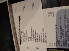 账单-必胜客(WOW西丽店)