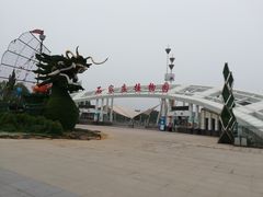 -石家庄市植物园