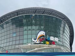 -海合安天津极地海洋公园