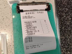 -喜家港式茶餐厅(三亚湾一丰禾生活广场店)