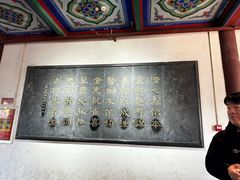 -开封府