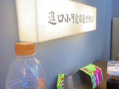 -大鲜生·亚洲菜融合小食堂