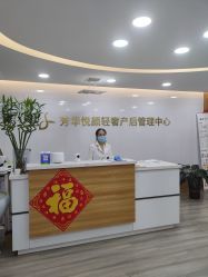 -美凰芳华悦颜产后健康管理中心