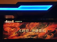 -暴风岛沉浸式体验馆(百联世纪店)