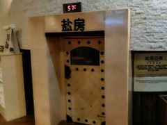 -汤森悠生活文化汤(江宁万达店)