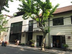 -La Strada(安福路店)
