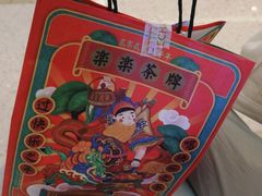 -LELECHA乐乐茶(新街口大洋店)