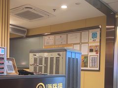 -海底捞火锅(宇飞大厦店)