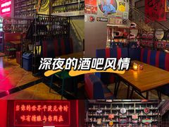 -阿拉道世界精酿啤酒坊(逸翠·尚府店)