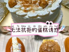 -红花点心局(护国寺店)