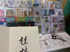 -桂林博物馆