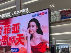 -索菲亚衣柜橱柜家具全屋定制(汶水红星店)